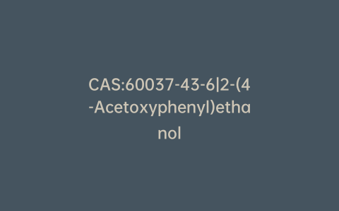 CAS:60037-43-6|2-(4-Acetoxyphenyl)ethanol