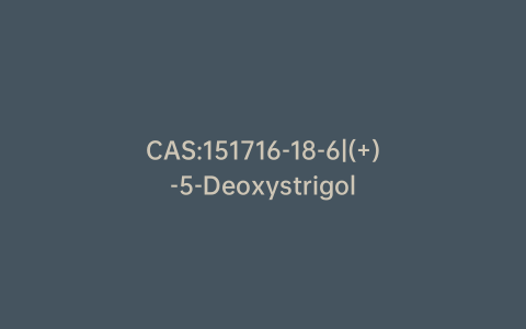 CAS:151716-18-6|(+)-5-Deoxystrigol