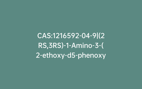 CAS:1216592-04-9|(2RS,3RS)-1-Amino-3-(2-ethoxy-d5-phenoxy)-2-hydroxy-3-phenylpropane Methanesulfonate Salt