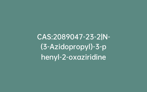 CAS:2089047-23-2|N-(3-Azidopropyl)-3-phenyl-2-oxaziridinecarboxamide