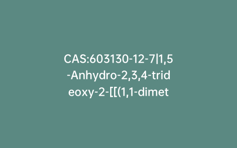 CAS:603130-12-7|1,5-Anhydro-2,3,4-trideoxy-2-[[(1,1-dimethylethoxy)carbonyl]amino]-D-erythrohexitol