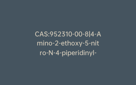 CAS:952310-00-8|4-Amino-2-ethoxy-5-nitro-N-4-piperidinyl-benzamide Hydrobromide