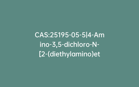 CAS:25195-05-5|4-Amino-3,5-dichloro-N-[2-(diethylamino)ethyl]-o-anisamide