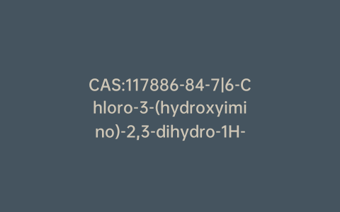 CAS:117886-84-7|6-Chloro-3-(hydroxyimino)-2,3-dihydro-1H-indol-2-one
