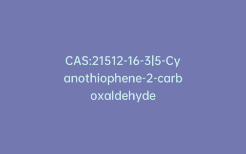 CAS:21512-16-3|5-Cyanothiophene-2-carboxaldehyde