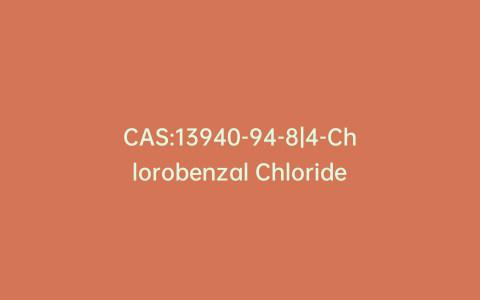 CAS:13940-94-8|4-Chlorobenzal Chloride