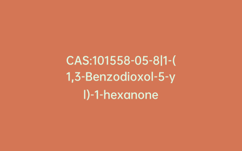 CAS:101558-05-8|1-(1,3-Benzodioxol-5-yl)-1-hexanone