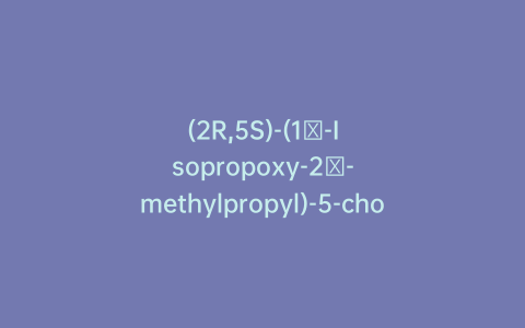(2R,5S)-(1′-Isopropoxy-2′-methylpropyl)-5-cholenate–3β-ol