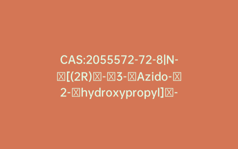 CAS:2055572-72-8|N-​[(2R)​-​3-​Azido-​2-​hydroxypropyl]​-​N-​[3-​fluoro-​4-​(4-​morpholinyl)​phenyl]​-acetamide