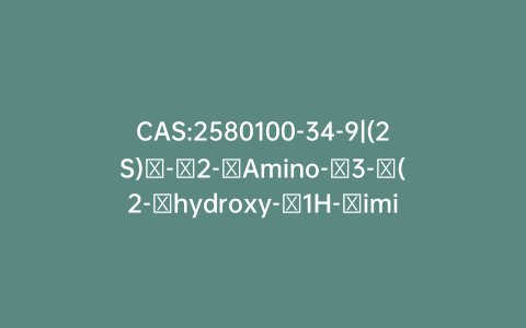 CAS:2580100-34-9|(2S)-2-Amino-3-(2-hydroxy-1H-imidazol-4-yl)propanoic Acid Hydrochloride