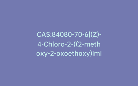 CAS:84080-70-6|(Z)-4-Chloro-2-((2-methoxy-2-oxoethoxy)imino)-3-oxobutanoic Acid