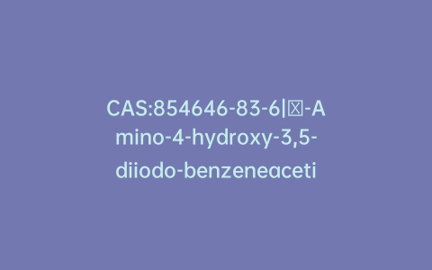 CAS:854646-83-6|α-Amino-4-hydroxy-3,5-diiodo-benzeneacetic Acid