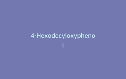 4-Hexadecyloxyphenol