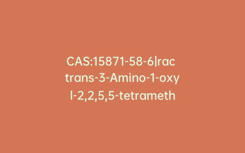 CAS:15871-58-6|rac trans-3-Amino-1-oxyl-2,2,5,5-tetramethylpyrrolidine-4-carboxylic Acid