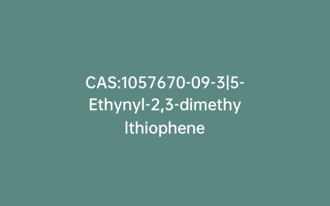 CAS:1057670-09-3|5-Ethynyl-2,3-dimethylthiophene