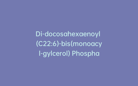 Di-docosahexaenoyl (C22:6)-bis(monoacyl-gylcerol) Phosphate-13C6