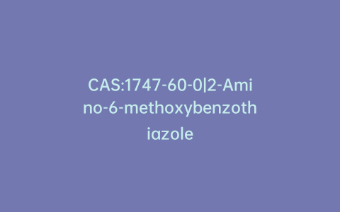 CAS:1747-60-0|2-Amino-6-methoxybenzothiazole