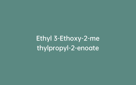 Ethyl 3-Ethoxy-2-methylpropyl-2-enoate
