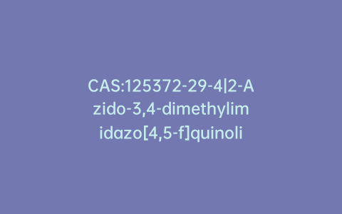 CAS:125372-29-4|2-Azido-3,4-dimethylimidazo[4,5-f]quinoline