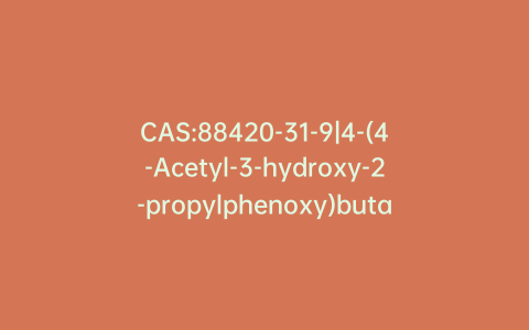 CAS:88420-31-9|4-(4-Acetyl-3-hydroxy-2-propylphenoxy)butanoic Acid Ethyl Ester