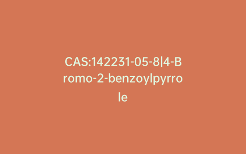 CAS:142231-05-8|4-Bromo-2-benzoylpyrrole