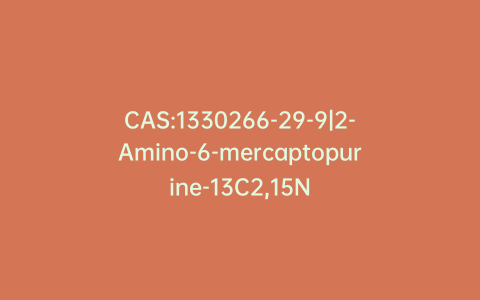 CAS:1330266-29-9|2-Amino-6-mercaptopurine-13C2,15N