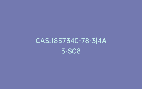 CAS:1857340-78-3|4A3-SC8