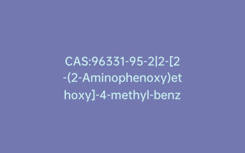 CAS:96331-95-2|2-[2-(2-Aminophenoxy)ethoxy]-4-methyl-benzenamine