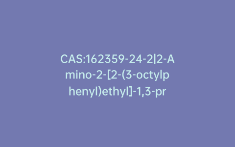 CAS:162359-24-2|2-Amino-2-[2-(3-octylphenyl)ethyl]-1,3-propanediol