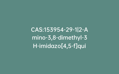 CAS:153954-29-1|2-Amino-3,8-dimethyl-3H-imidazo[4,5-f]quinoxaline-4-methanol