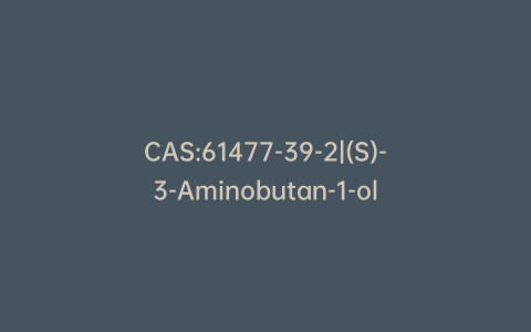 CAS:61477-39-2|(S)-3-Aminobutan-1-ol