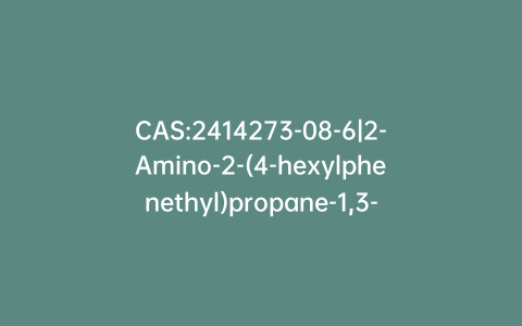 CAS:2414273-08-6|2-Amino-2-(4-hexylphenethyl)propane-1,3-diol hydrochloride