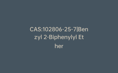 CAS:102806-25-7|Benzyl 2-Biphenylyl Ether