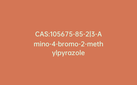 CAS:105675-85-2|3-Amino-4-bromo-2-methylpyrazole