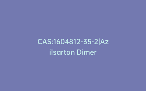 CAS:1604812-35-2|Azilsartan Dimer