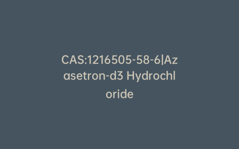 CAS:1216505-58-6|Azasetron-d3 Hydrochloride
