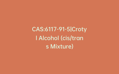 CAS:6117-91-5|Crotyl Alcohol (cis/trans Mixture)