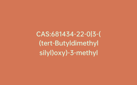 CAS:681434-22-0|3-((tert-Butyldimethylsilyl)oxy)-3-methylbutyl 4-methylbenzenesulfonate