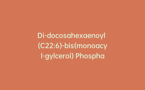 Di-docosahexaenoyl (C22:6)-bis(monoacyl-gylcerol) Phosphate