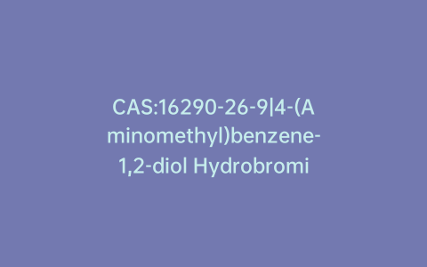 CAS:16290-26-9|4-(Aminomethyl)benzene-1,2-diol Hydrobromide