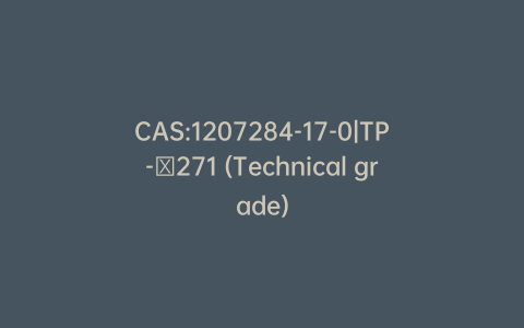 CAS:1207284-17-0|TP-​271 (Technical grade)