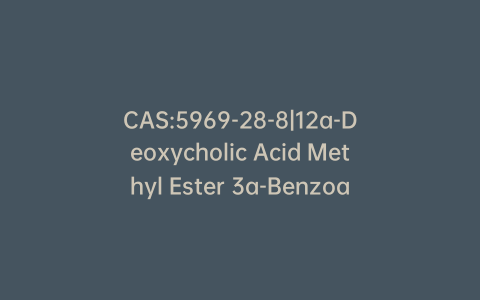 CAS:5969-28-8|12a-Deoxycholic Acid Methyl Ester 3a-Benzoate