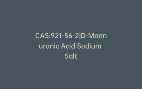 CAS:921-56-2|D-Mannuronic Acid Sodium Salt
