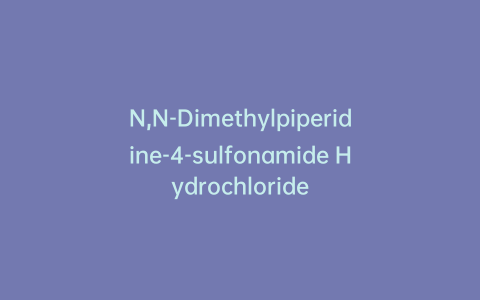 N,N-Dimethylpiperidine-4-sulfonamide Hydrochloride