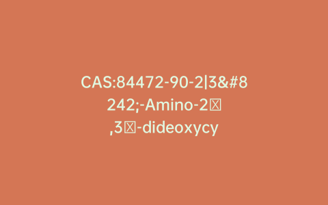 CAS:84472-90-2|3′-Amino-2′,3′-dideoxycytidine