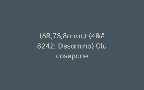 (6R,7S,8a-rac)-(4′-Desamino) Glucosepane