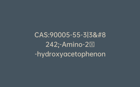 CAS:90005-55-3|3′-Amino-2′-hydroxyacetophenone Hydrochloride