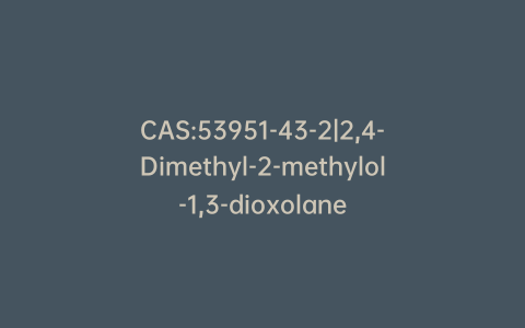 CAS:53951-43-2|2,4-Dimethyl-2-methylol-1,3-dioxolane