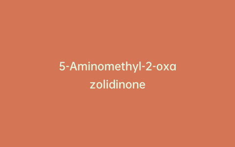 5-Aminomethyl-2-oxazolidinone