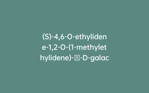 (S)-4,6-O-ethylidene-1,2-O-(1-methylethylidene)-α-D-galactopyranose